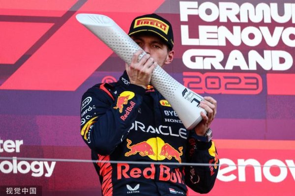 星空体育网址 F1日本站维斯塔潘冠军 红牛提前卫冕年度冠军