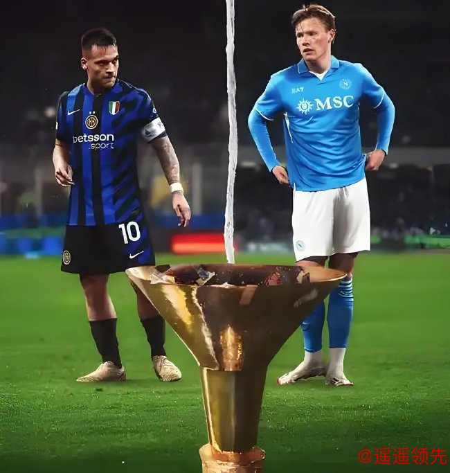 意甲争冠悬念延续到最后1轮