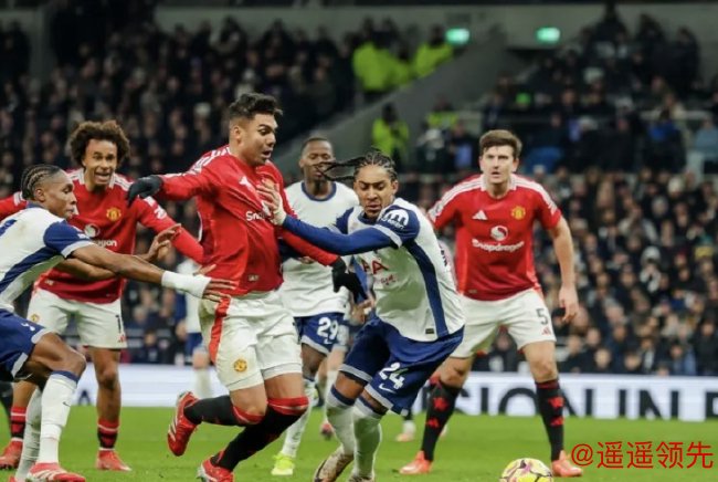 曼联热刺争夺下赛季欧冠资格