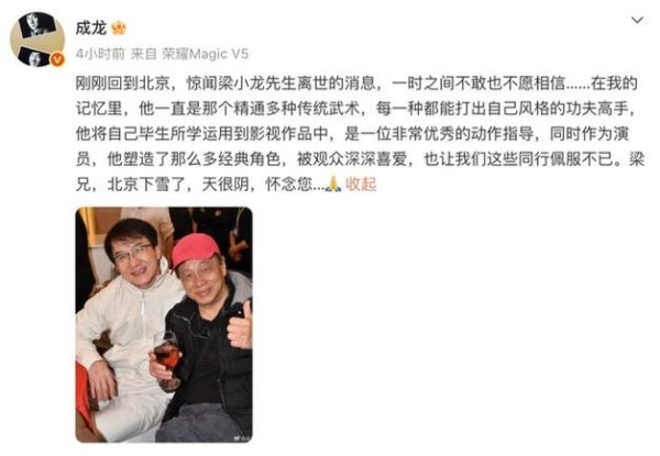 星空体育娱乐 梁小龙去世细节：亲人陆续赶到坚持了七个小时，不希望死讯公开