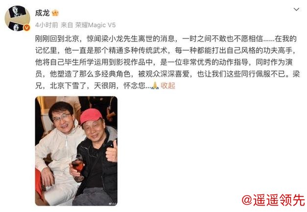 梁小龙去世细节：亲人陆续赶到坚持了七个小时，不希望死讯公开