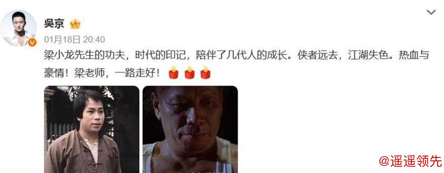梁小龙死因公开:因心脏衰竭离世 家属澄清其年龄误解 梁小龙死因公开:因心脏衰竭离世 家属澄清其年龄误解
