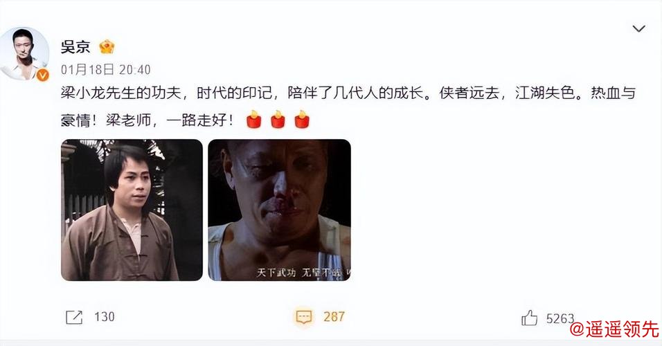 梁小龙账号发告别信：请原谅我不辞而别