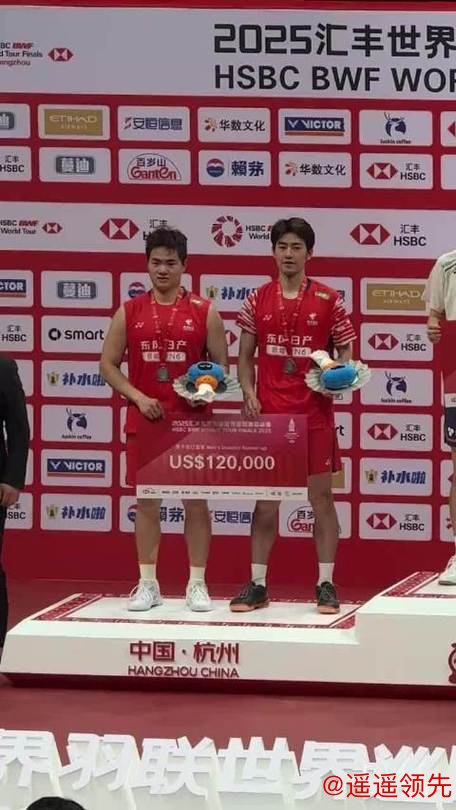 梁王组合决赛后遗弃12万美元奖金支票