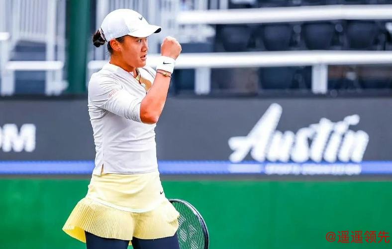 奥斯汀站-王曦雨力挫头号种子 进决赛冲生涯第2冠