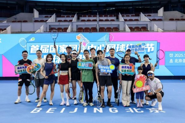 星空体育平台 首届“国网生活节”圆满落幕：跨界融合点燃消费热潮