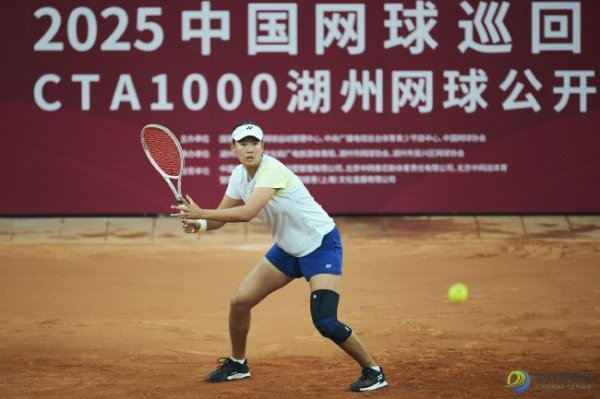 星空体育网址 以网球之眸赏诗意湖州