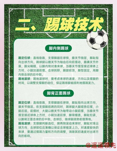 如何确保世界杯下注安全可靠