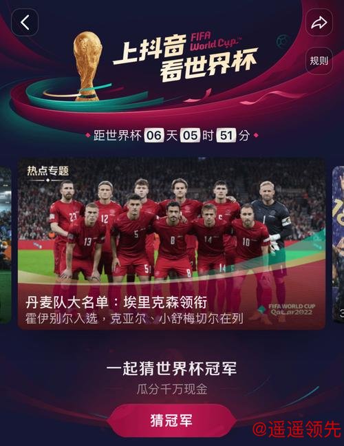 如何确保世界杯直播的安全与稳定性 如何确保世界杯直播的安全与稳定性