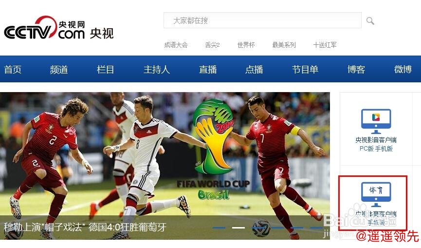 如何确保世界杯直播的安全与稳定性 如何确保世界杯直播的安全与稳定性