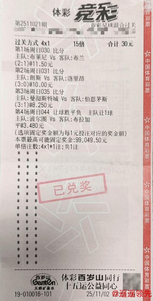 如何获取世界杯投注注册最新官方网址攻略 如何获取世界杯投注注册最新官方网址攻略