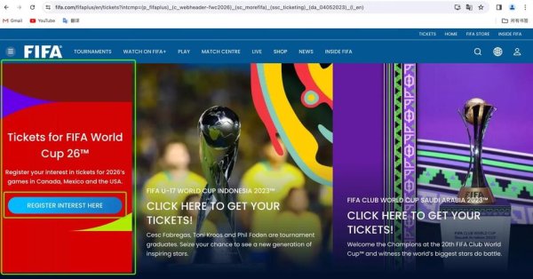 如何访问2026世界杯下注注册入口地址指南