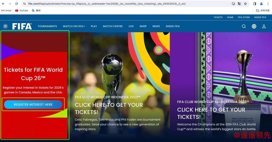 如何访问2026世界杯下注注册入口地址指南 如何访问2026世界杯下注注册入口地址指南