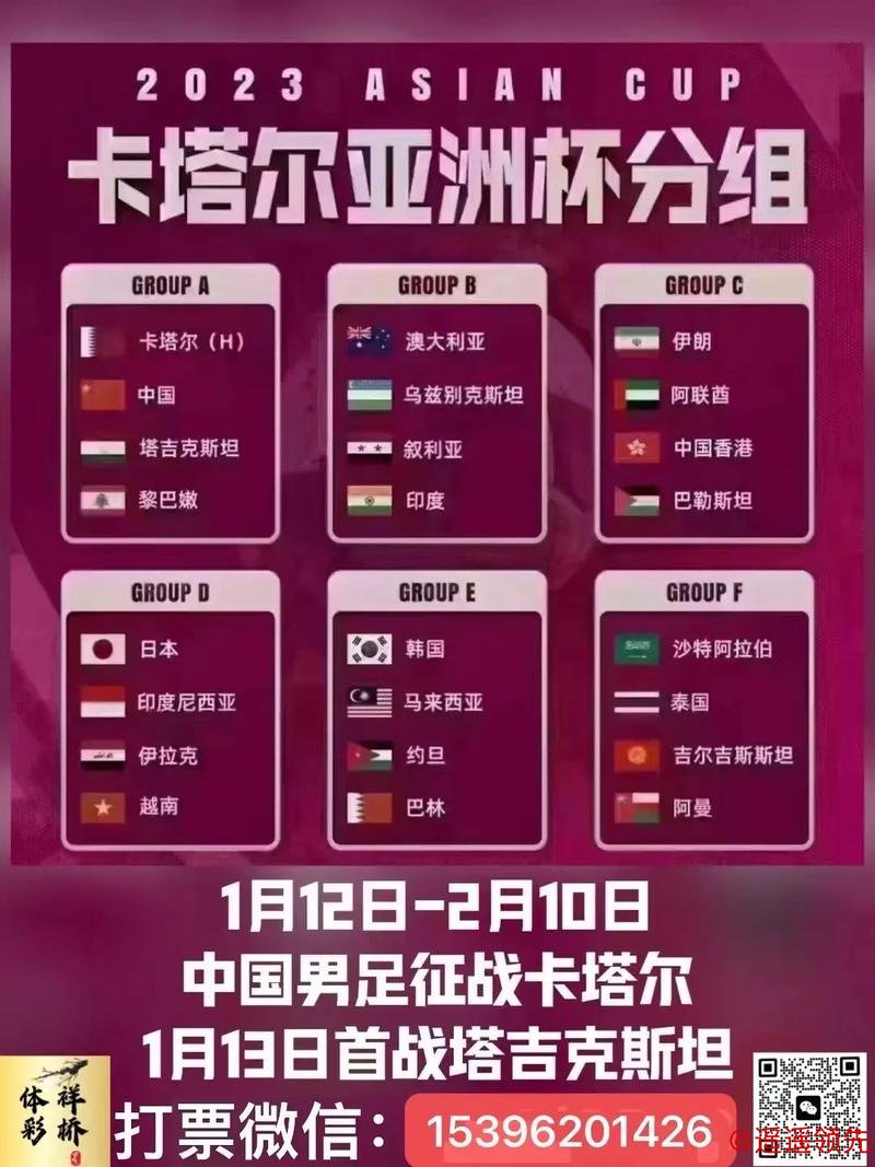 如何赢得世界杯滚球免费优惠 如何赢得世界杯滚球免费优惠